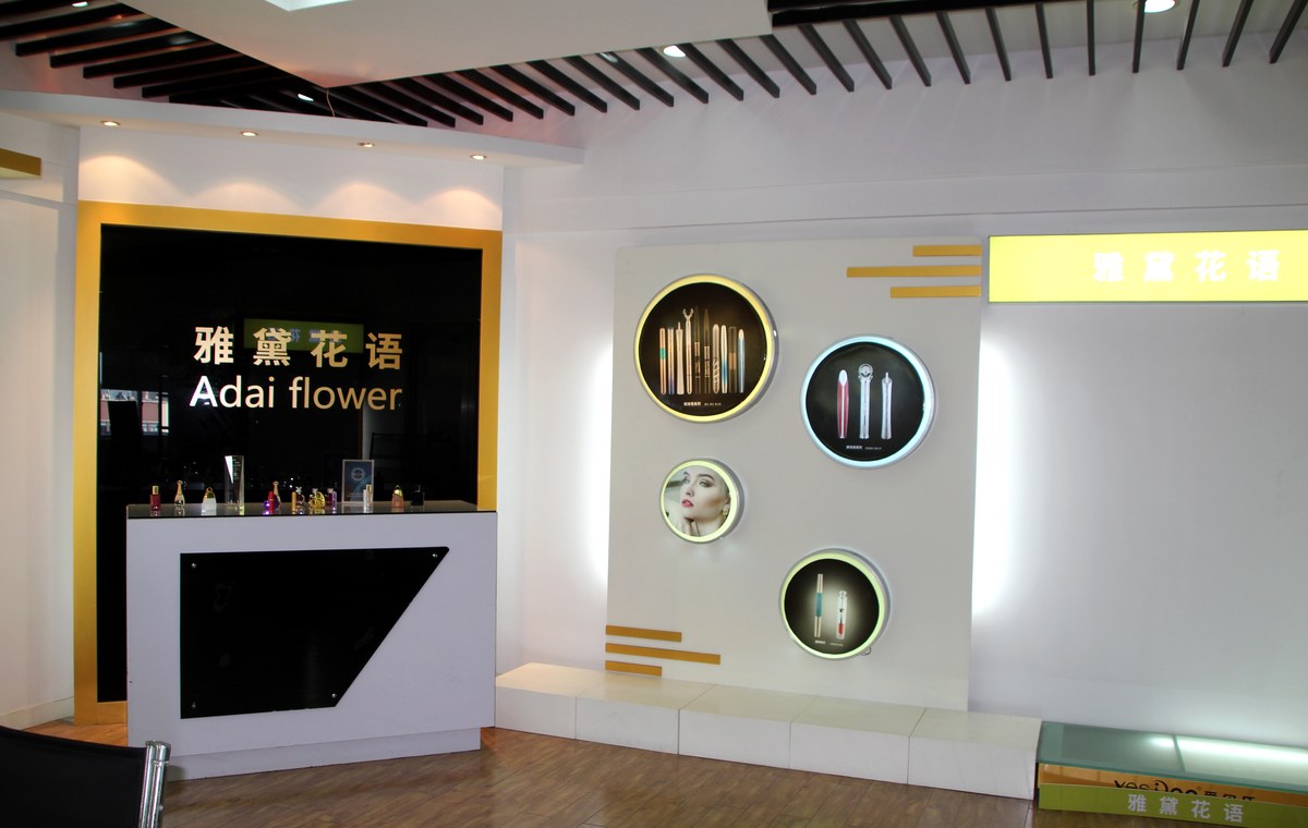 Sample room