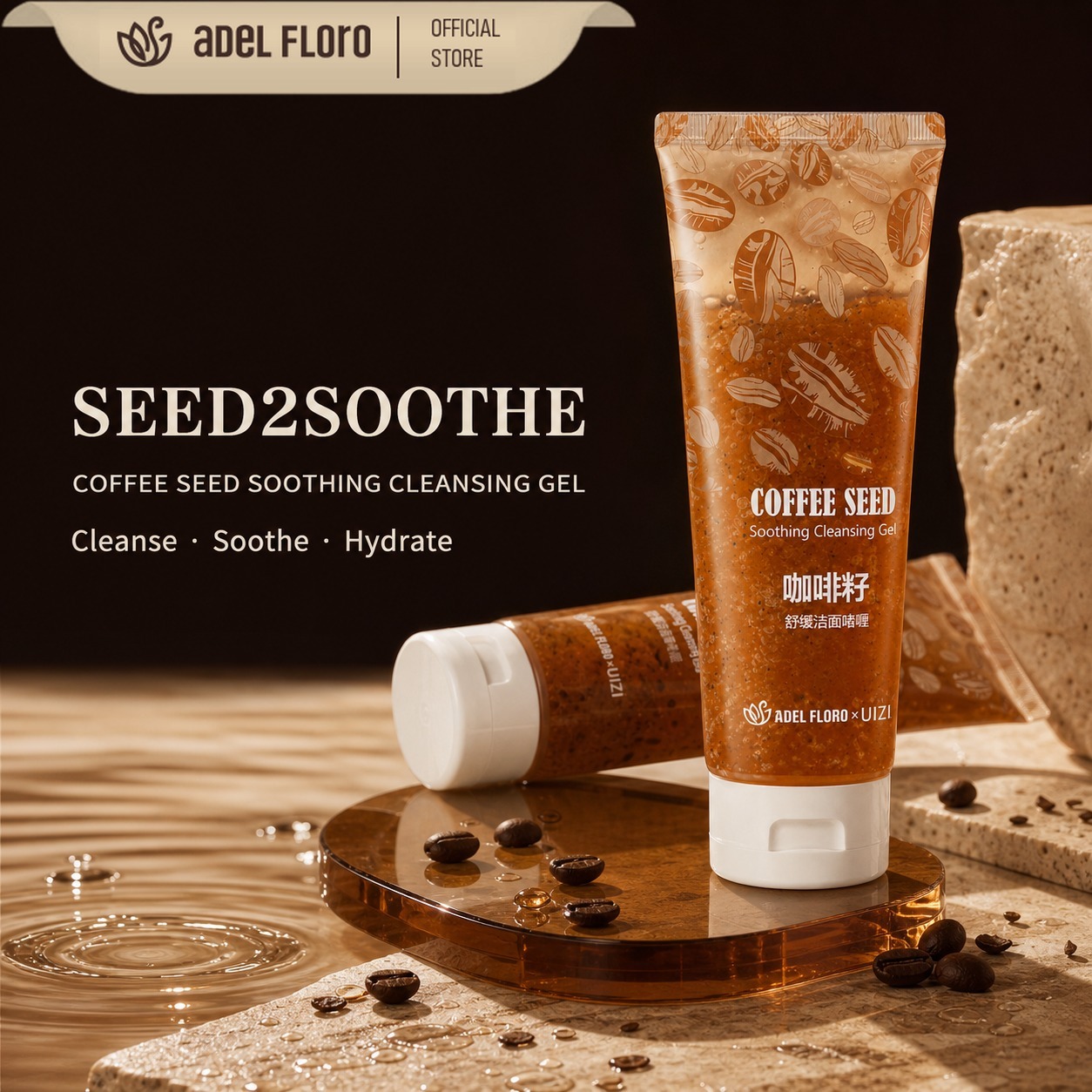 Seed2Soothe cleanser hero image